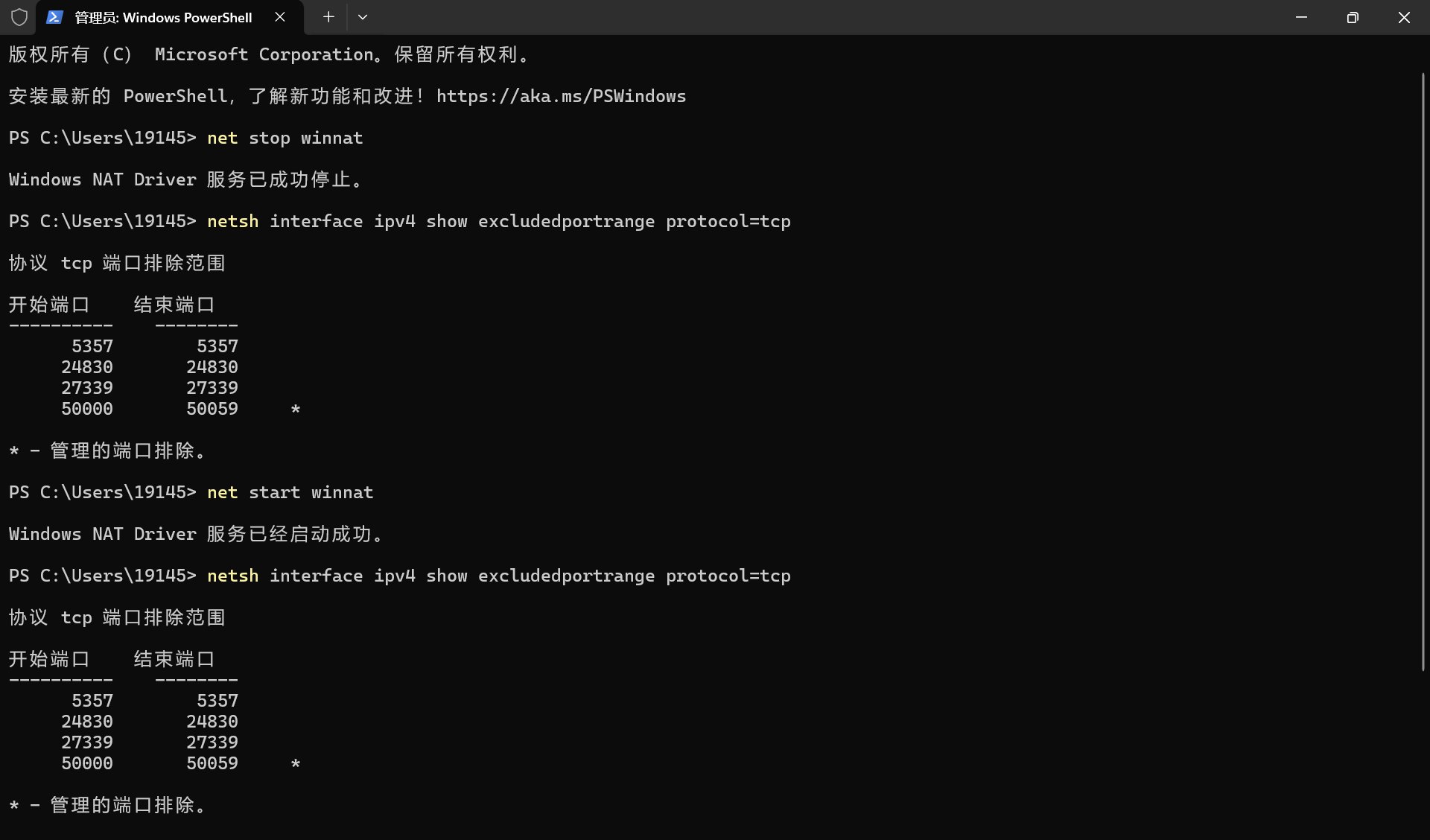 屏幕截图 2024-09-30 170241.png