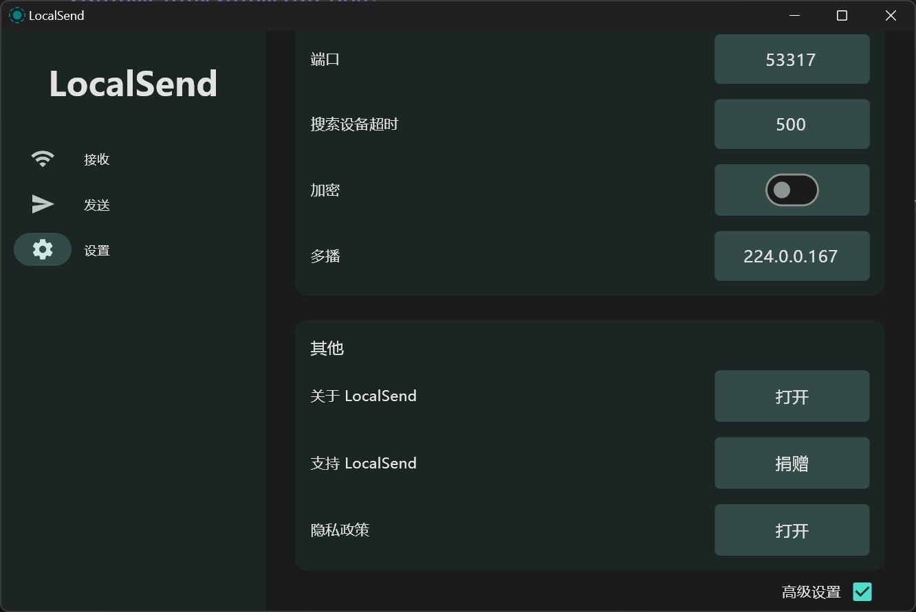 屏幕截图 2024-09-30 165635.png